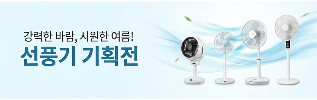 배너 2 설명