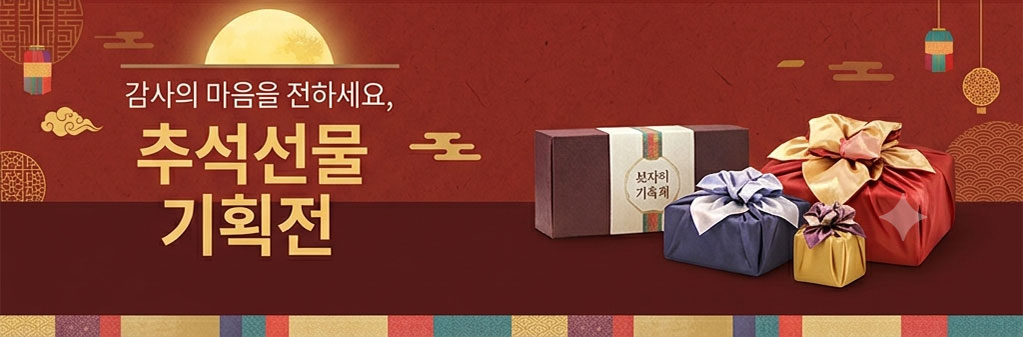배너 3 설명
