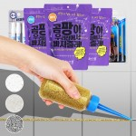 색상 바닥코팅 싱크대 화장실줄눈 욕실청소 셀프시공 타일보수제 상품 이미지