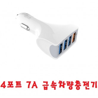 갤럭시탭 아이패드 4포트 차량충전 지패드 태블릿PC 상품 이미지