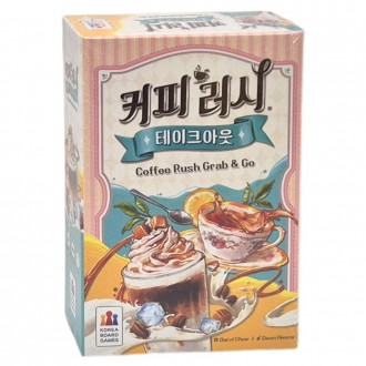 게임 학생 커피러시 가족 커플 어린이 테이크아웃 보드게임 추리 전략 패밀리 협동 상품 이미지