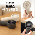 저소음 [감성핸디 사무실 여름 손 선풍기] 경량 미니 휴대용 [동해상사] 탁상용 강력한 캠핑 목걸이 상품 이미지